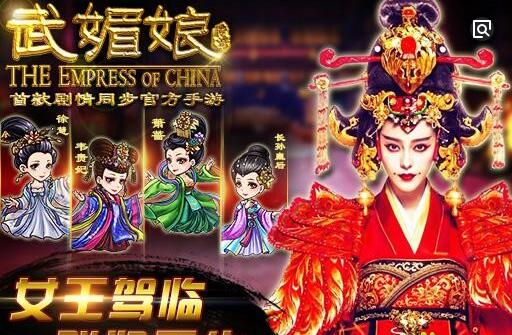武媚娘传奇加盟 武媚娘传奇加盟