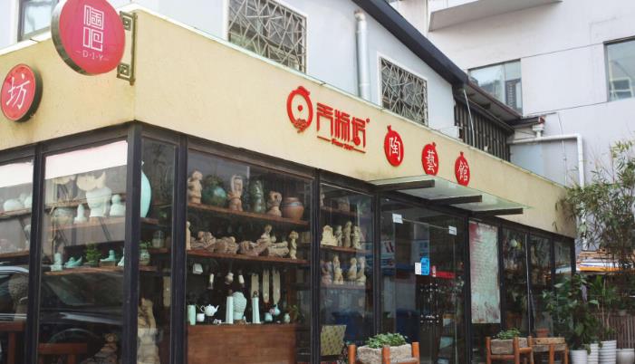 天物坊陶艺吧加盟 天物坊陶艺吧加盟