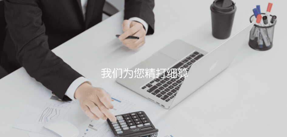 晚托365托班加盟 晚托365托班加盟
