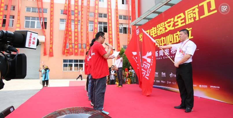 华亿电器加盟 华亿电器加盟