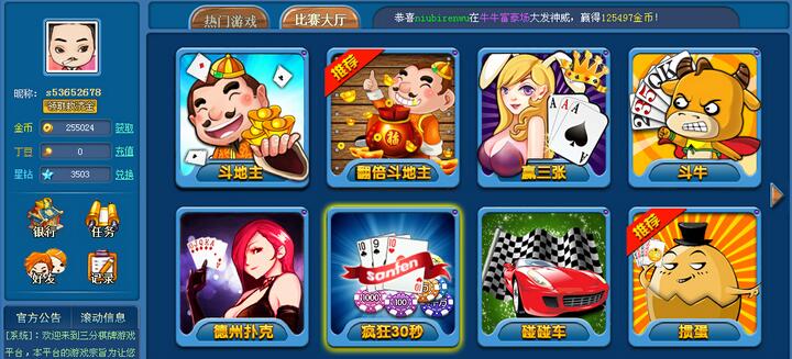 藏金阁棋牌游戏加盟 藏金阁棋牌游戏加盟