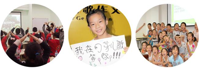月芽儿歌加盟 月芽儿歌加盟