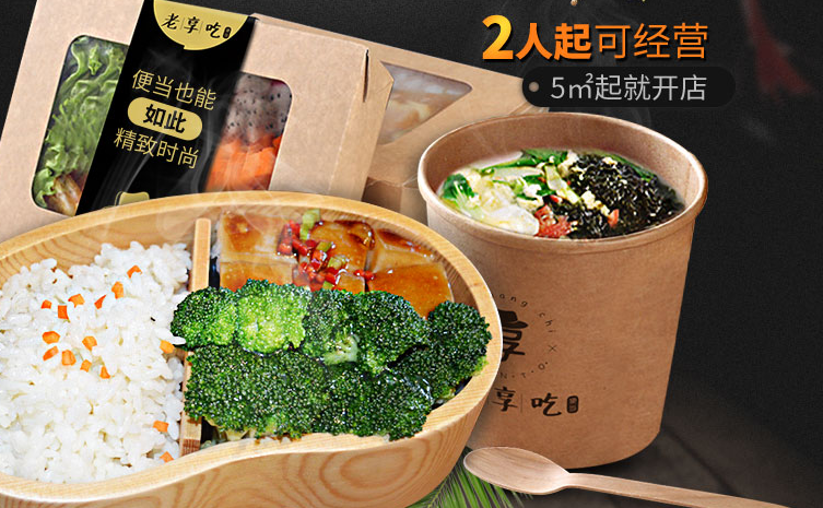 老总们吃快餐_吃快餐图片真实照片