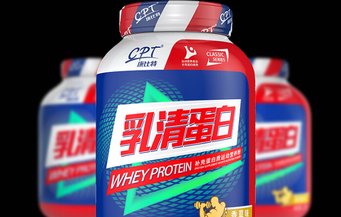 康比特7天塑