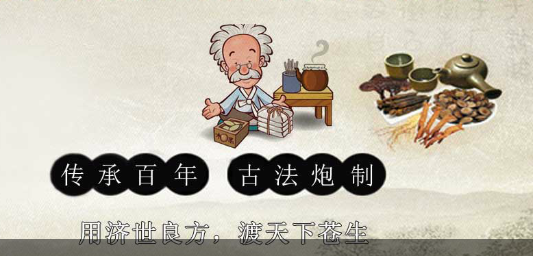 汉霖堂加盟 汉霖堂加盟