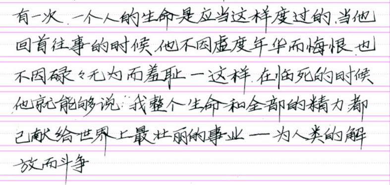 快典书法加盟 快典书法加盟