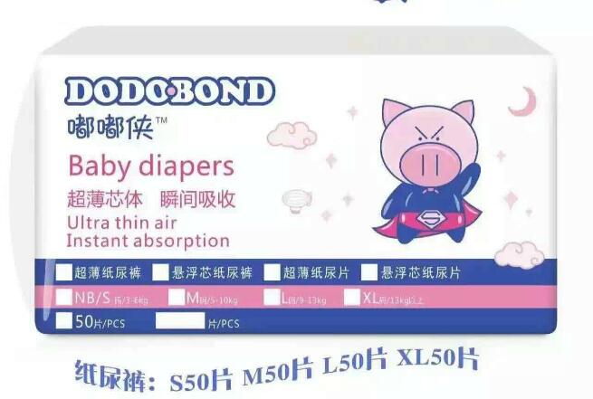 嘟嘟侠纸尿裤加盟 嘟嘟侠纸尿裤加盟