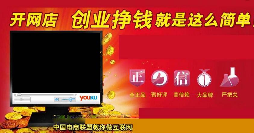 正惠国际商城加盟 正惠国际商城加盟