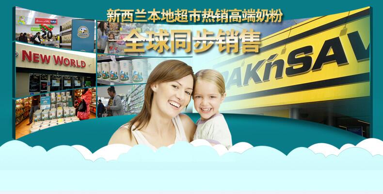斐婴宝加盟 斐婴宝加盟