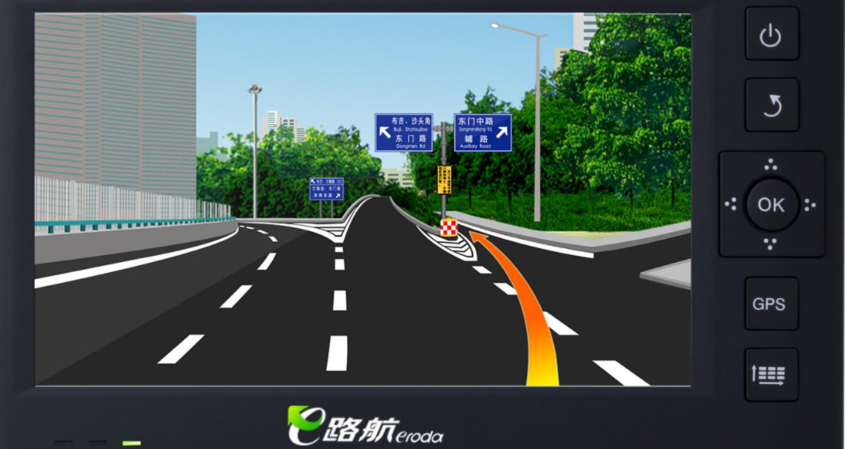 e路航加盟 e路航加盟