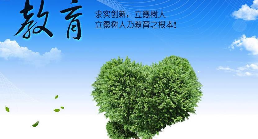 精华在线加盟 精华在线加盟