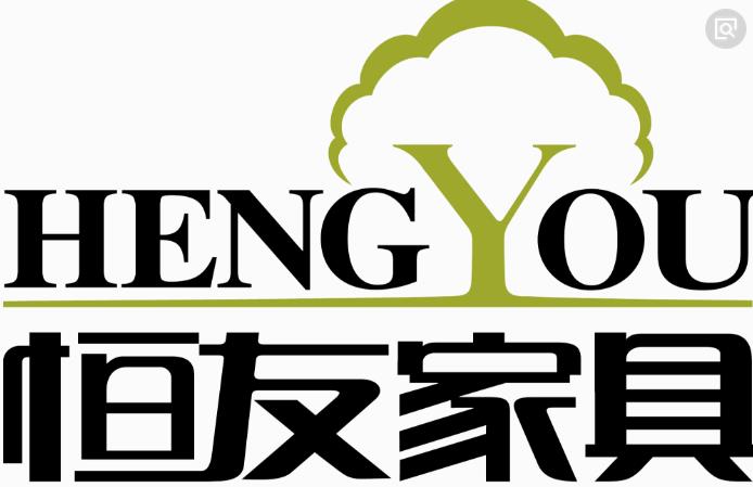 恒友家具