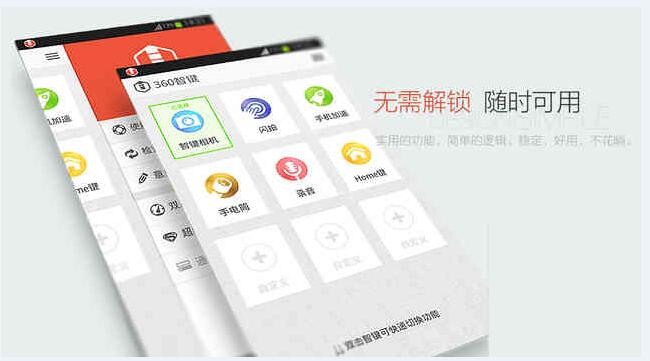 智还APP加盟 智还APP加盟