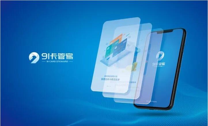 91卡加盟 91卡加盟