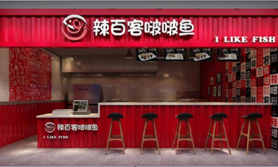 百客,百客屋