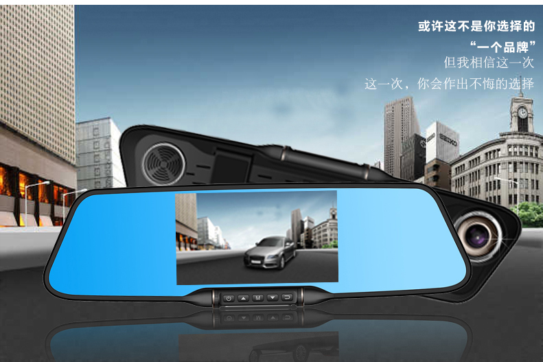 行车记录仪展示