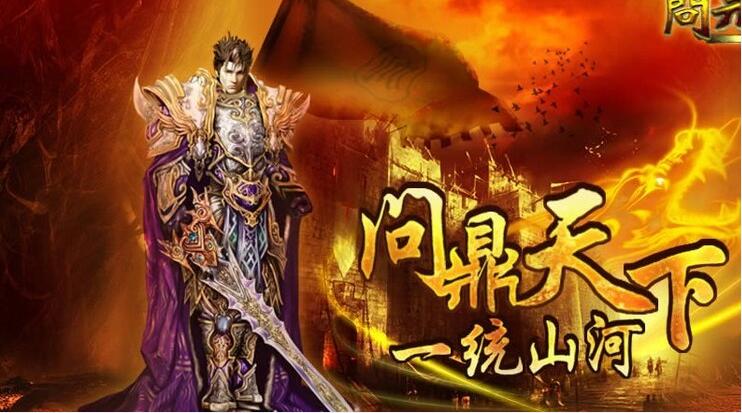 问鼎天下加盟 问鼎天下加盟
