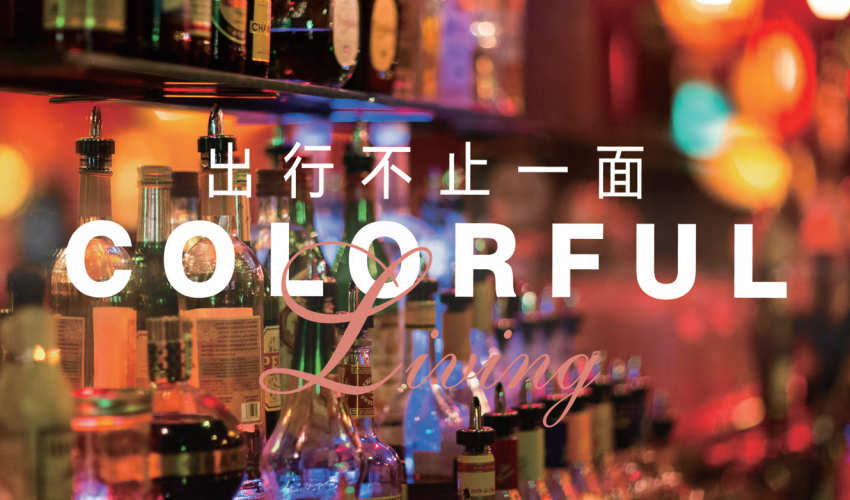 潮漫酒店加盟 潮漫酒店加盟