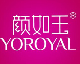 颜如玉加盟