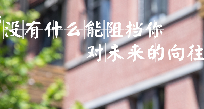 求索教育加盟 求索教育加盟