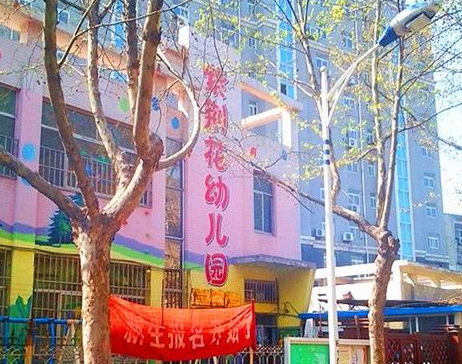 紫荆花幼儿园加盟图片_加盟店装修图