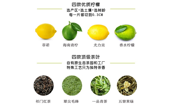 四款优质柠檬:菲诺,海南青柠,尤力克,香水柠檬 选产区 选土壤