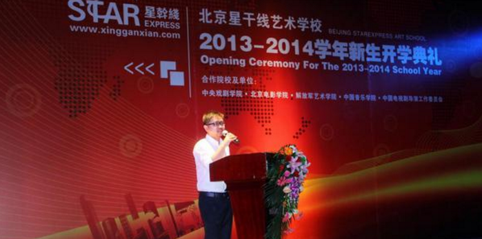 星干线艺术加盟优势 星干线艺术加盟优势