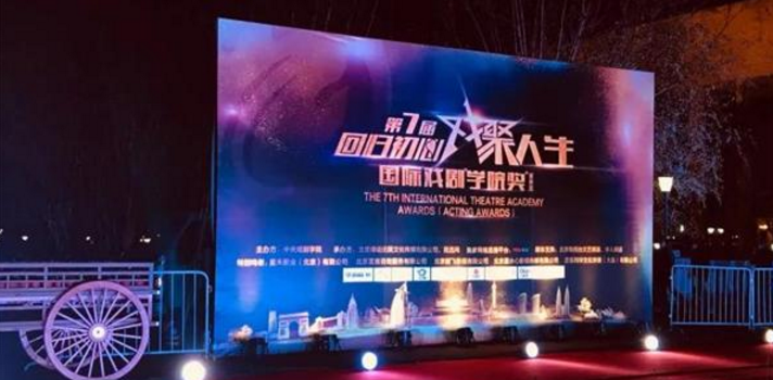 戏剧学院国际艺术教育加盟优势 戏剧学院国际艺术教育加盟优势