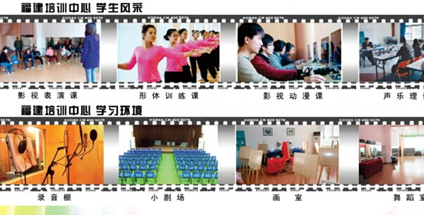 星梦艺术培训加盟优势 星梦艺术培训加盟优势
