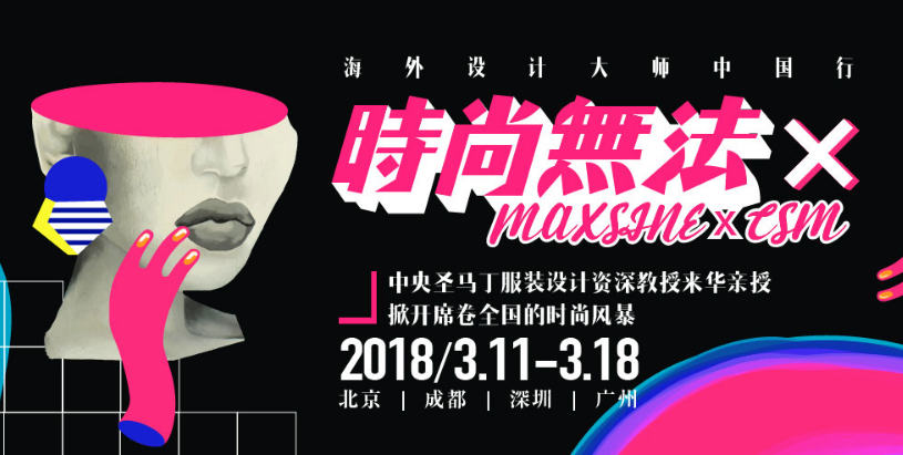 美行思远加盟 美行思远加盟