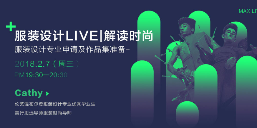 美行思远加盟优势 美行思远加盟优势