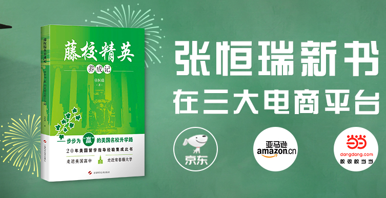 学美教育加盟 学美教育加盟