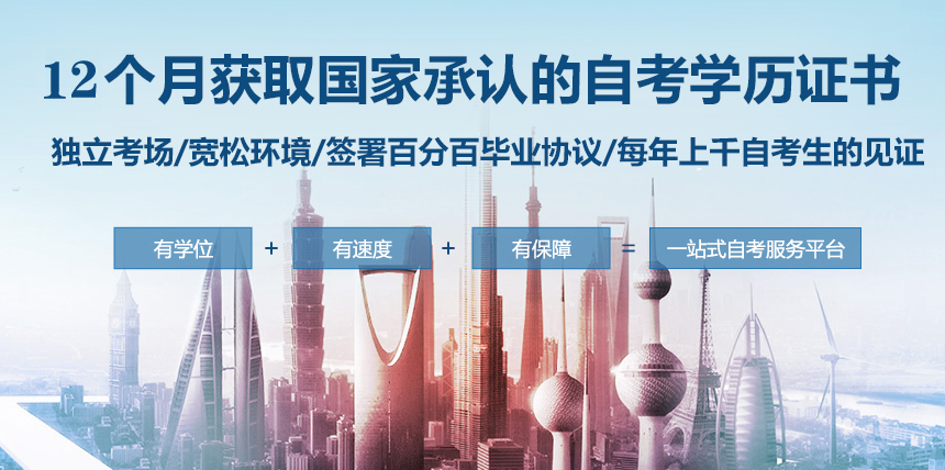 启程培训加盟 启程培训加盟