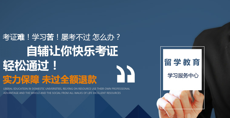 启程培训加盟优势 启程培训加盟优势