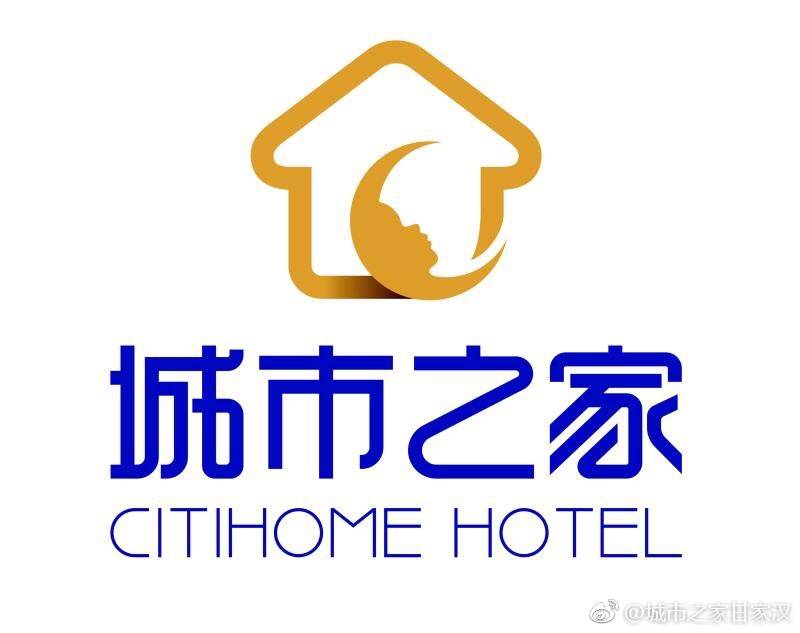 经济连锁酒店 城市之家让你体验家的温馨