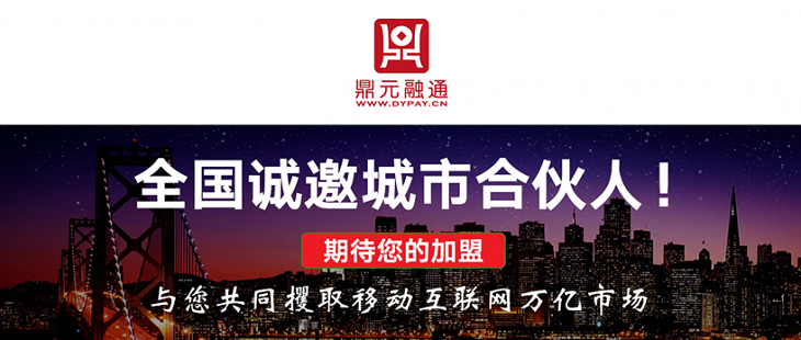 智慧门店 智慧门店
