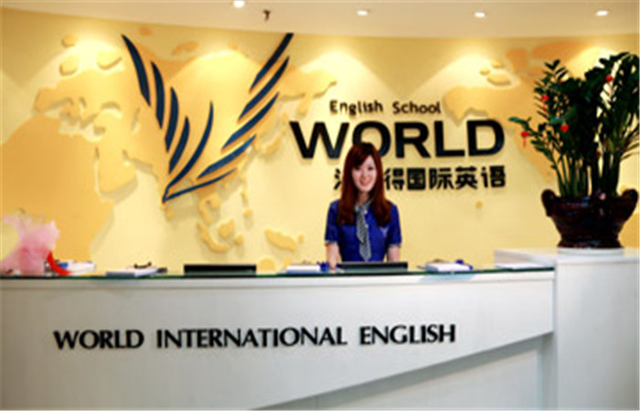 沃尔得托福英语加盟 沃尔得托福英语加盟