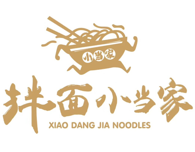 拌面小当家
