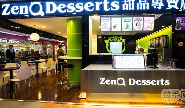 ZenQDesserts甜品加盟