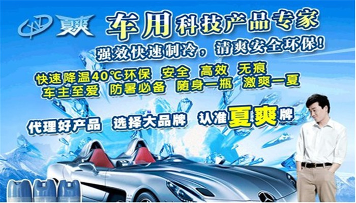 汽车美容门店运营流程,汽车美容门店运营流程图