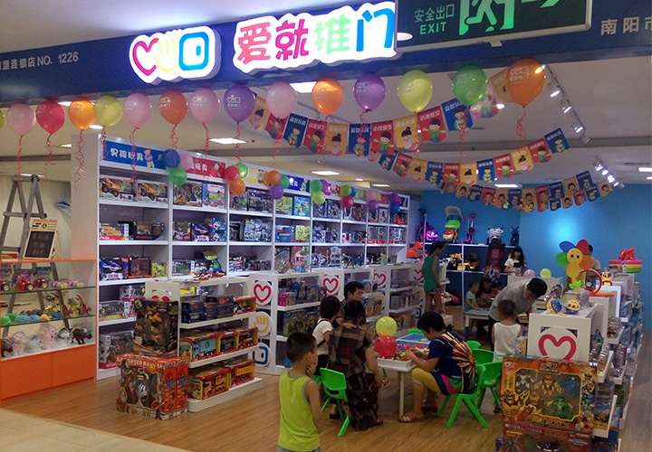 加盟玩具店哪个牌子好