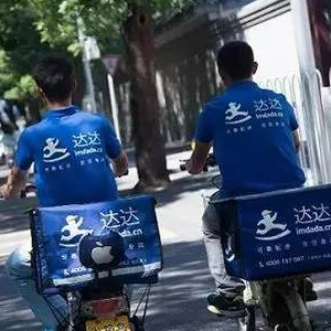 服务 物流快递 达达快运加盟