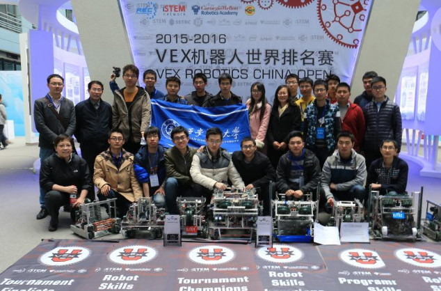 vex机器人教育加盟 vex机器人教育加盟