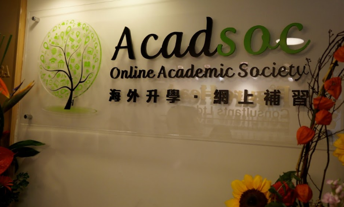 阿卡索外教少儿英语加盟 阿卡索外教少儿英语加盟