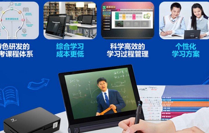 赢鼎名师机器人 赢鼎名师机器人