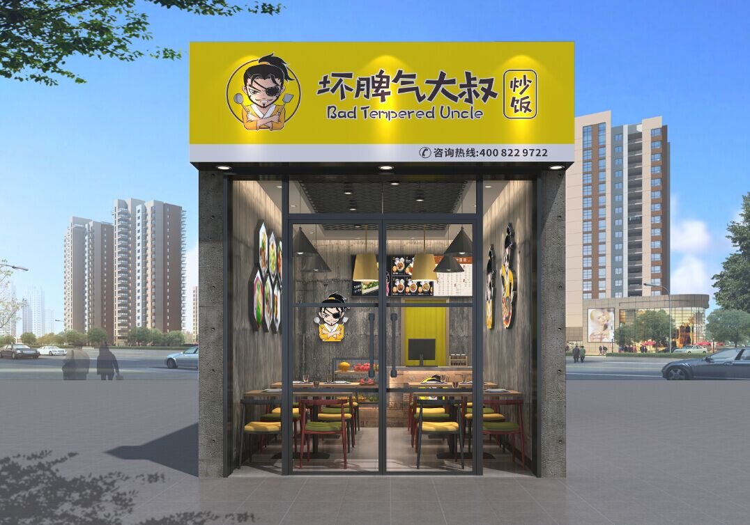 怪兽小巴炒饭加盟