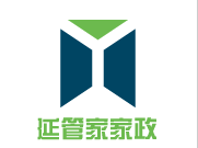 延管家家政