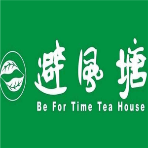 上海避风塘茶楼