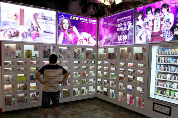 要钱情趣用品店加盟v酒店员酒店情趣图片