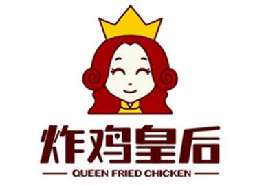 皇后炸雞